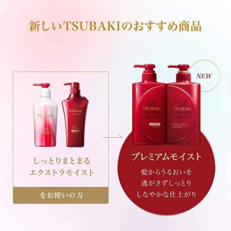 まとめ買い TSUBAKI(ツバキ) プレミアムモイスト ヘアコンディショナー つめかえ用 660ml×3個｜taiseido-biko｜06