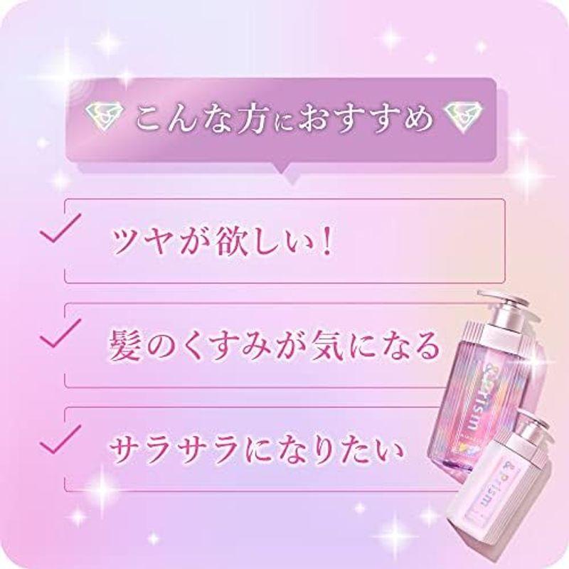 &Prism アンドプリズム ミラクルシャイン ヘアオイル 100ml『プラチナ美容シャンプーで芯から輝くキラリ髪へ』｜taiseido-biko｜04