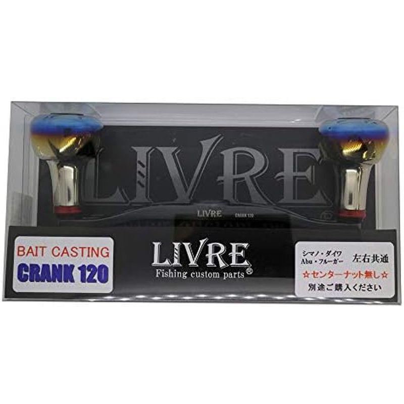 日本の直営店舗 リブレ(LIVRE) リール 2707 クランク120 GMR センターナット無し