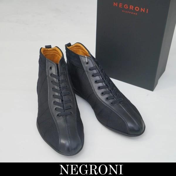 Negroni（ネグローニ）　メンズ　ハイカットスニーカー　ブラック×ブラック　IN 16997　GRAND PRIX HI-TOP