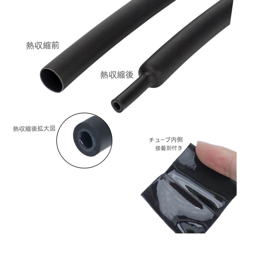 TaiSeiDC 熱収縮チューブ 3:1 内径φ6/2mm 長さ1m 二層構造 接着剤付き