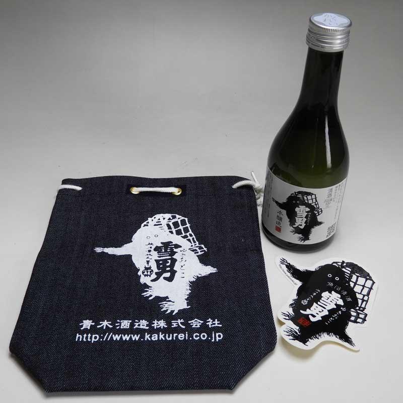 鶴齢（かくれい） 日本酒 雪男セット（B) 青木酒造 新潟県 : 新潟の
