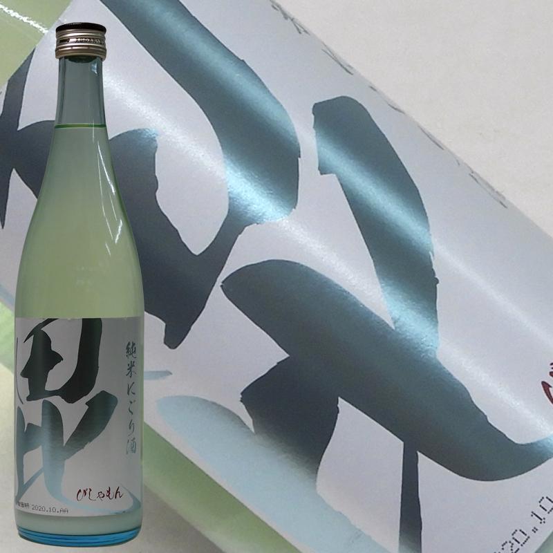 でおすすめアイテム。 720ml 妙高市 日本酒 22年4月瓶詰 毘 新潟県 びしゃもん 鮎正宗酒造 純米にごり酒 日本酒 でおすすめアイテム。 720ml 妙高市 日本酒 22年4月瓶詰 毘 新潟県 びしゃもん 鮎正宗酒造 純米にごり酒 日本酒