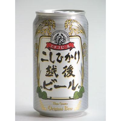クラフトビール エチゴビール 飲み比べセット 350ml缶 3種類 各8本入 新潟県 地ビール Ec 006 新潟の地酒 たいせいや 通販 Yahoo ショッピング