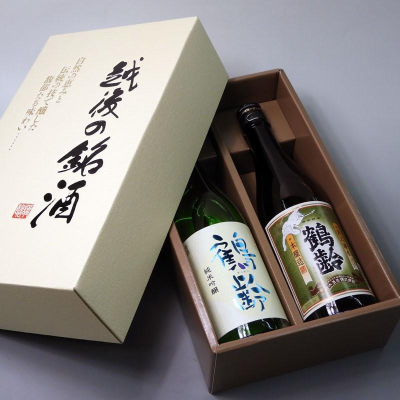鶴齢（かくれい） プレゼント ギフト 日本酒 720ml 2本飲み比べセット