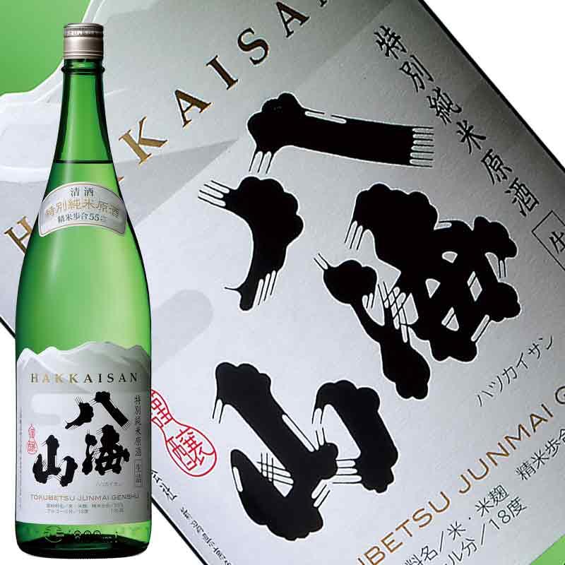八海山 日本酒 特別純米原酒 1800ml 限定品 八海醸造 新潟県 南魚沼市