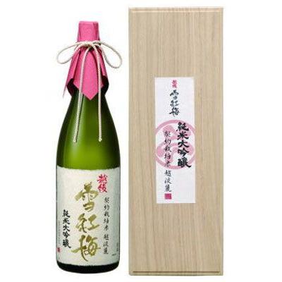 日本酒 越後雪紅梅 純米大吟醸 越淡麗仕込 1800ml 長谷川酒造