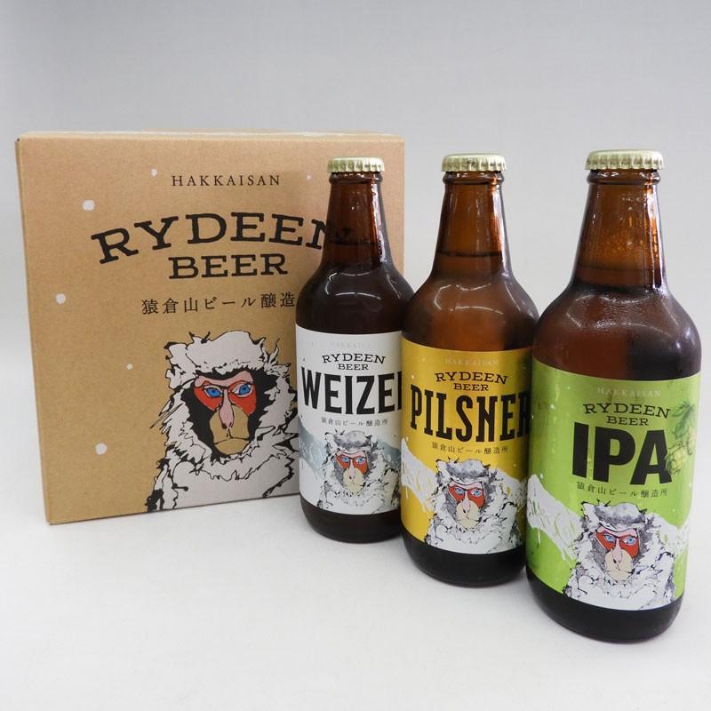 八海山 ビール ギフト RYDEEN BEER 330ml×6本 1箱 ライディーンビール