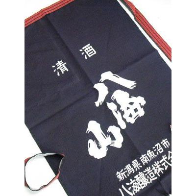 酒屋 帆 前掛け 八海山 八海醸造 エプロン 紺 : 新潟の地酒 たいせいや