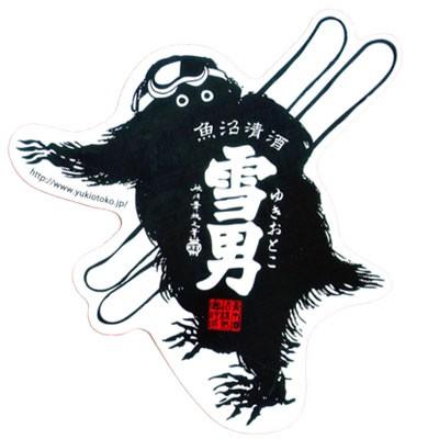 鶴齢 雪男のステッカー（スキー） : 新潟の地酒 たいせいや - 通販