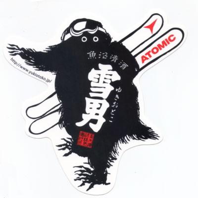 鶴齢 雪男のステッカー（雪男×ATOMIC） : 新潟の地酒 たいせいや