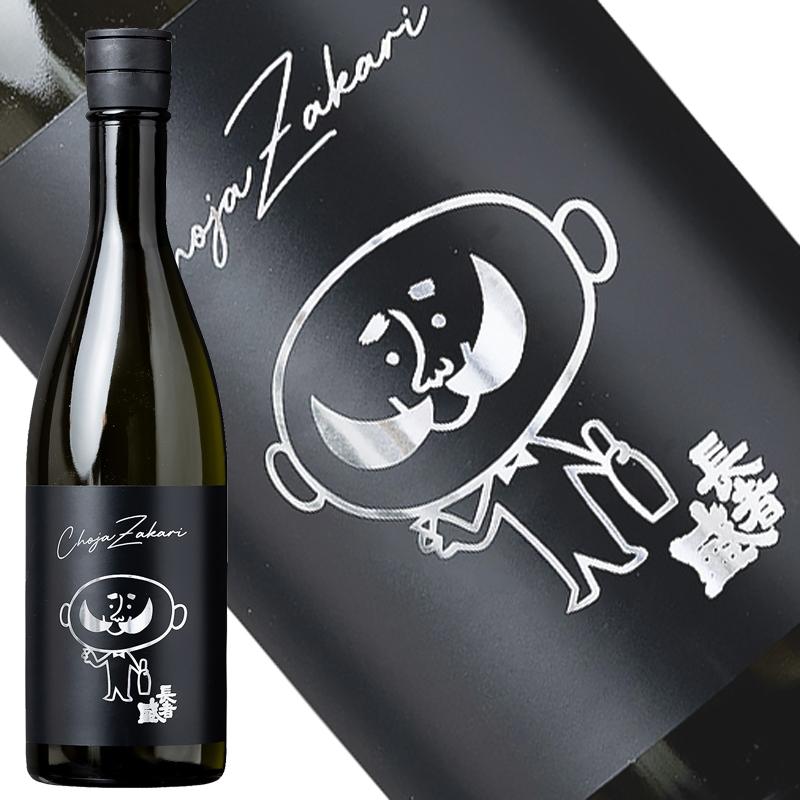 人気急上昇 日本酒 長者盛 ブラック長さん 純米大吟醸 7ml 限定品 新潟銘醸 小千谷市 新潟県 Cisama Sc Gov Br