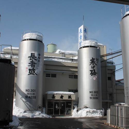 人気急上昇 日本酒 長者盛 ブラック長さん 純米大吟醸 7ml 限定品 新潟銘醸 小千谷市 新潟県 Cisama Sc Gov Br