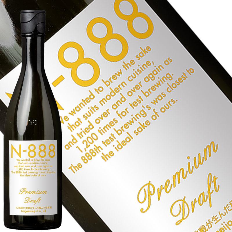長者盛 N-888 純米大吟醸プレミアム 生原酒 720ml 新潟銘醸 新潟県 小千谷市 | 新潟銘醸