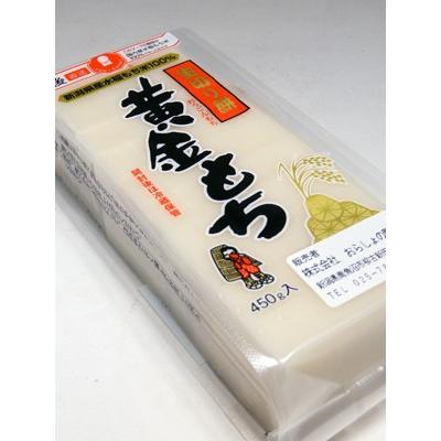 生切り餅 黄金もち 450g 新潟県 魚沼産 やまと食品 Moc 004 新潟の地酒 たいせいや 通販 Yahoo ショッピング