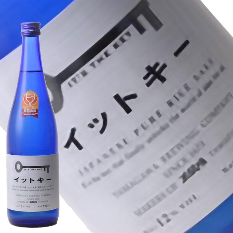 日本酒 イットキー 純米吟醸 720ml It's the key 玉風味 玉川酒造 新潟