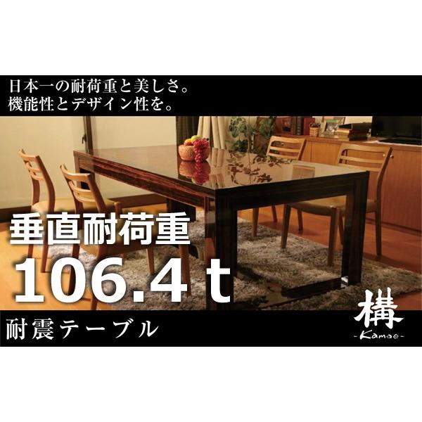 ANSIN耐震テーブル構kamae（5脚タイプ：120cm×90cm）垂直耐荷重106.4t TSS00耐震シェルターショップ