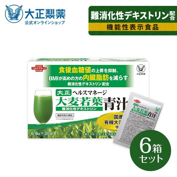 公式 大麦若葉青汁 難消化性デキストリン 新 30袋入 6箱 の商品画像