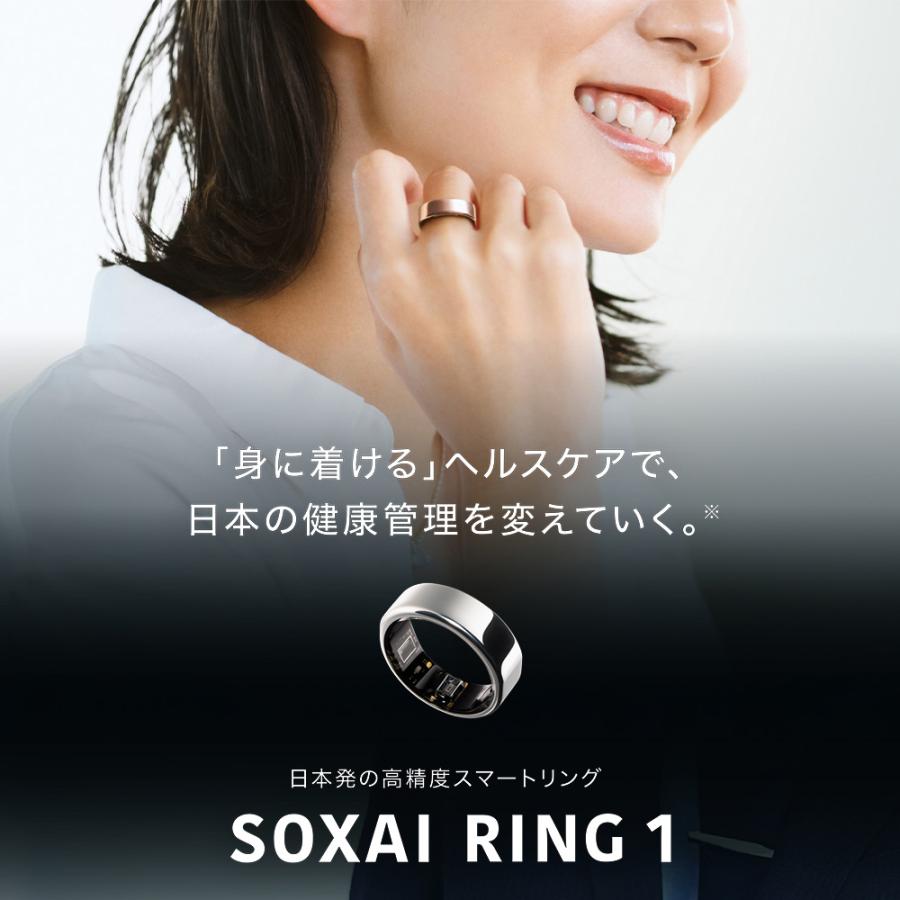 大正製薬 公式 SOXAIRING1 シルバー : 大正製薬ダイレクト Yahoo!店