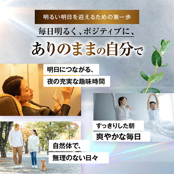 大正製薬 公式 CBD taisho 大容量 3袋セット サプリ 国産 CBD 
