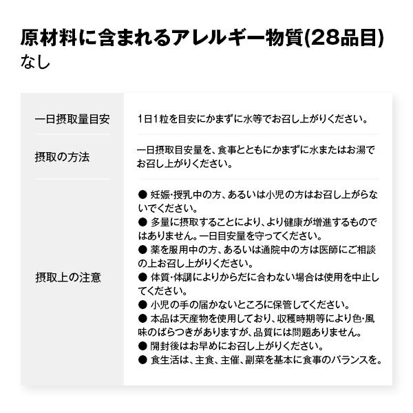 大正製薬 公式 CBD taisho 大容量 3袋セット サプリ 国産 大正製薬 公式 CBD taisho 大容量 3袋セット サプリ 国産