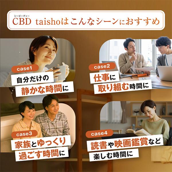 大正製薬 公式 CBD taisho 大容量 3袋セット サプリ 国産 大正製薬 公式 CBD taisho 大容量 3袋セット サプリ 国産