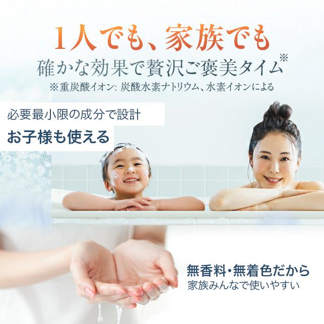 大正製薬 公式 贅温 zeion 45錠 3袋 入浴剤 肩こり 疲労 疲労回復 炭酸