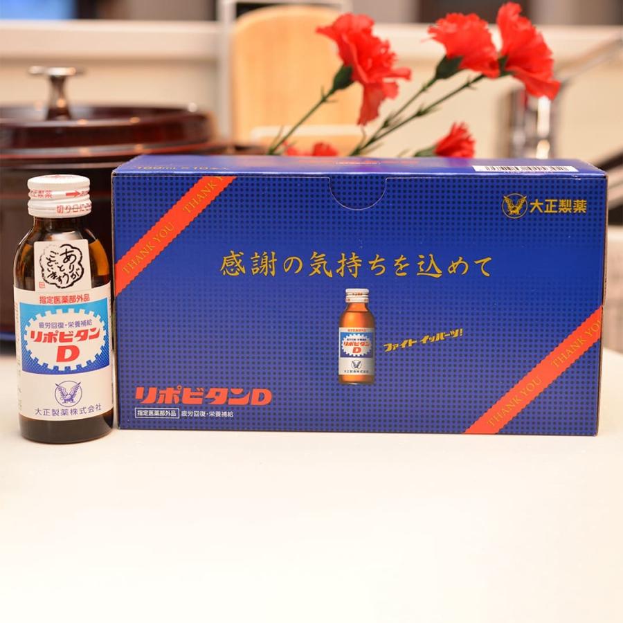 リポビタンD 感謝箱 100mL×100本 (50本×2) 通販限定 指定医薬部外品 大正製薬 栄養ドリンク ありがとう リポビタン :183:大正製薬ダイレクト Yahoo!店 - 通販 - Yahoo!ショッピング リポビタンD 感謝箱 100mL×100本 (50本×2) 通販限定 指定医薬部外品 大正製薬 栄養ドリンク ありがとう リポビタン :183:大正製薬ダイレクト Yahoo!店 - 通販 - Yahoo!ショッピング