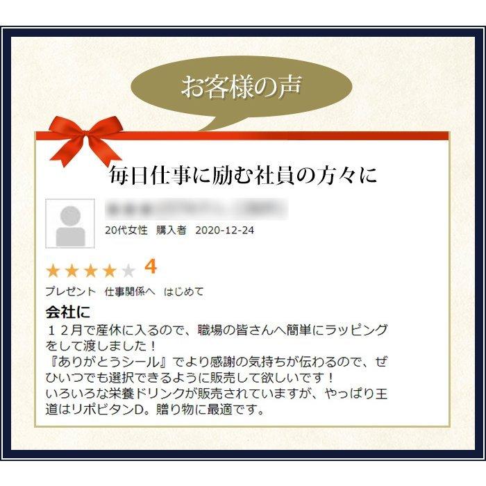 輸入 リポビタンd 感謝箱 100ml 100本 50本 2 通販限定 指定医薬部外品 大正製薬 栄養ドリンク ありがとう リポビタン13 0円 Aynaelda Com