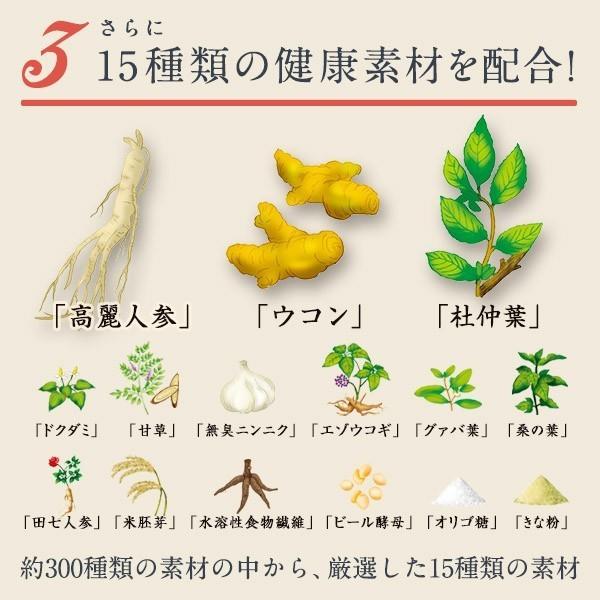 青汁 からだ環境青汁 3箱 30袋 和漢素材 大麦若葉 ケール 甘藷若葉 高麗人参 ウコン 大正製薬 送料無料 | 大正製薬 | 04
