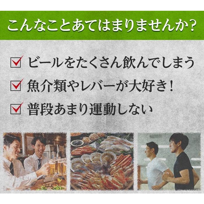 大正製薬 公式 尿酸値が高めの方のタブレット（粒タイプ）2袋セット