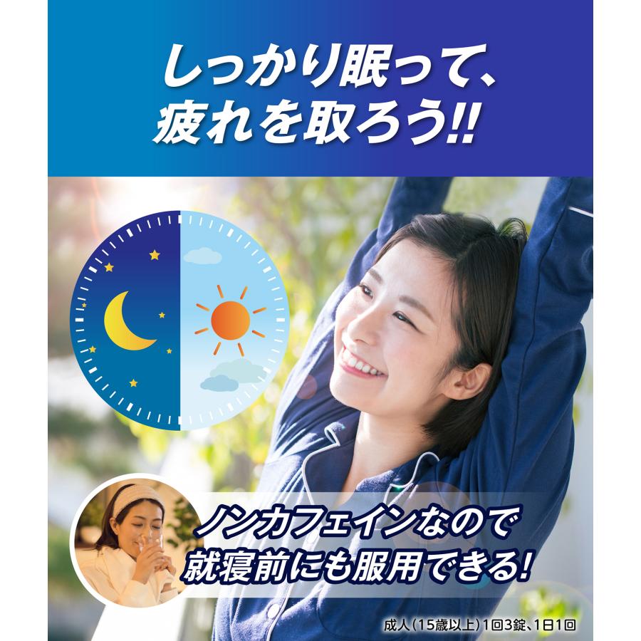 大正製薬 公式 リポビタンDX 270錠 30錠×9袋セット 錠剤 リポビタン