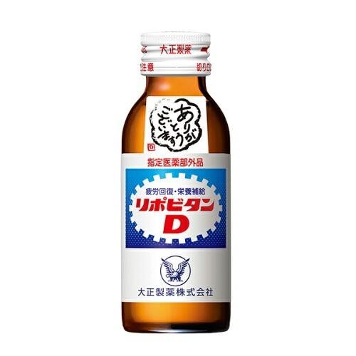 大正製薬 リポビタンD 100mL*50本入×2箱 大正製薬 公式 リポビタンD 感謝箱 100mL×250本 (50本×5) 指定