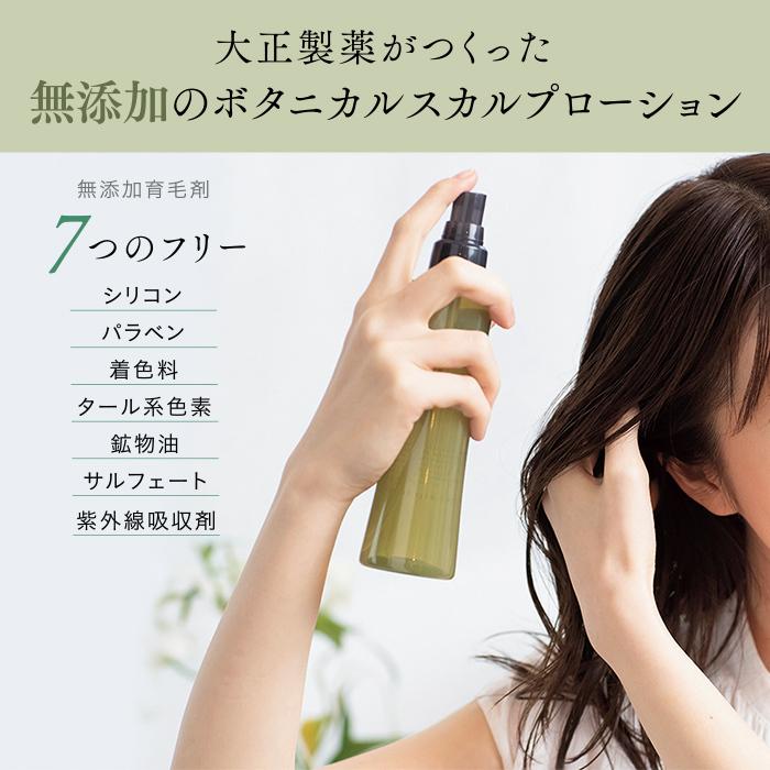 公式 大正製薬 美柑の雫 150mL 頭皮環境を整え美しい髪を育てる 