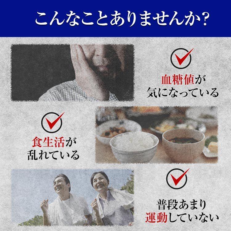 大正製薬 公式 空腹時血糖値が気になる方のタブレット(粒タイプ 大正製薬 公式 空腹時血糖値が気になる方のタブレット(粒タイプ