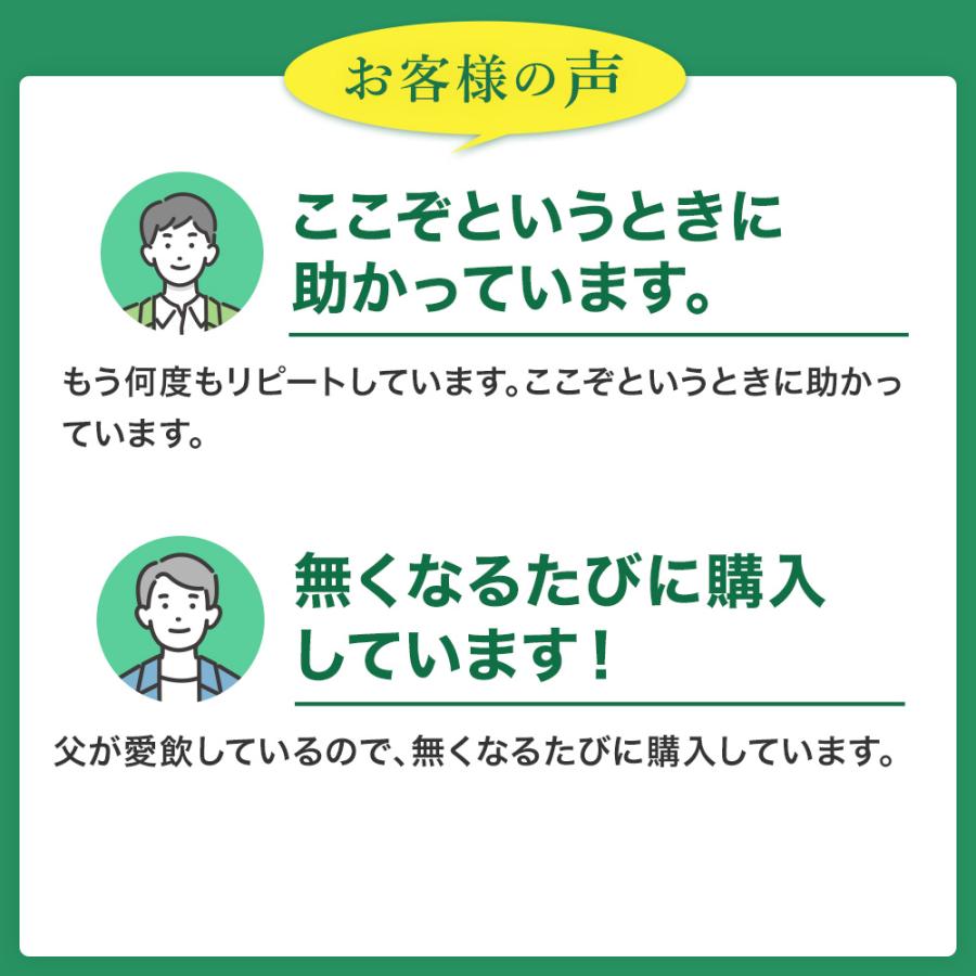 公式 大正製薬 リポビタンDスーパー タウリン2000mg 人参 ビタミンE ビタミンB群 無水カフェイン 100ml 50本 指定医薬部外品 栄養ドリンク｜taisho-directshop｜04