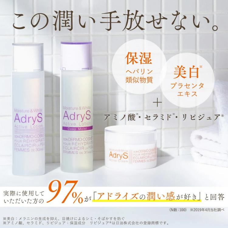 大正製薬 公式 アドライズ アクティブローション 120mL 医薬部外