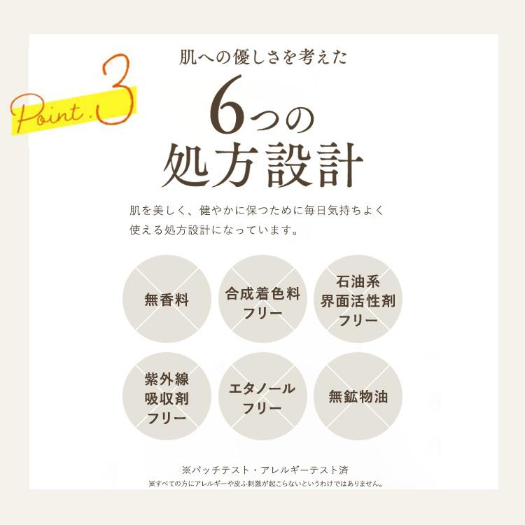 大正製薬 公式 アドライズ アクティブローション ディープモイスト