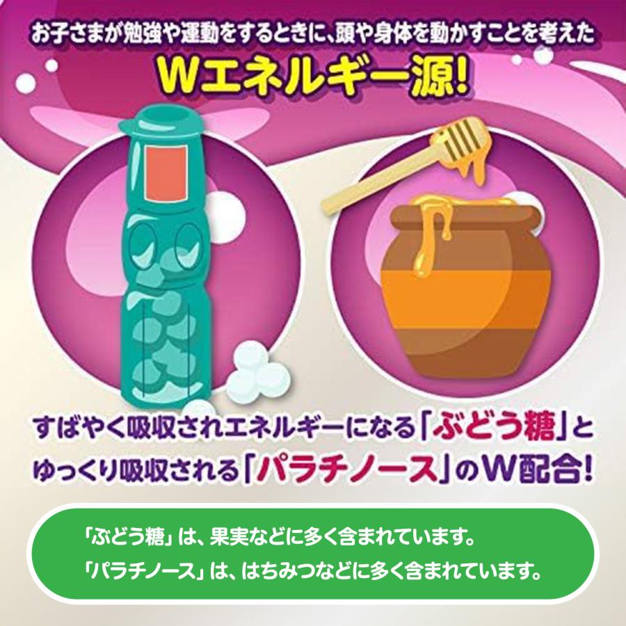 大正製薬 公式 リポビタンキッズゼリー ぶどう風味 6袋 ゼリー