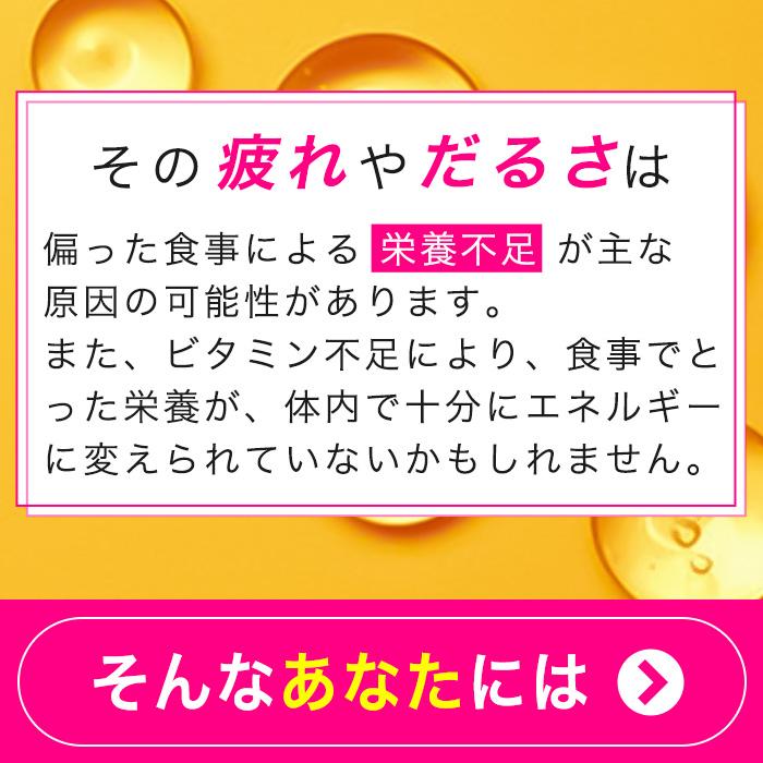 公式 大正製薬 リポビタンファイン 100mL×10本 指定医薬部外品 栄養ドリンク 女性｜taisho-directshop｜04