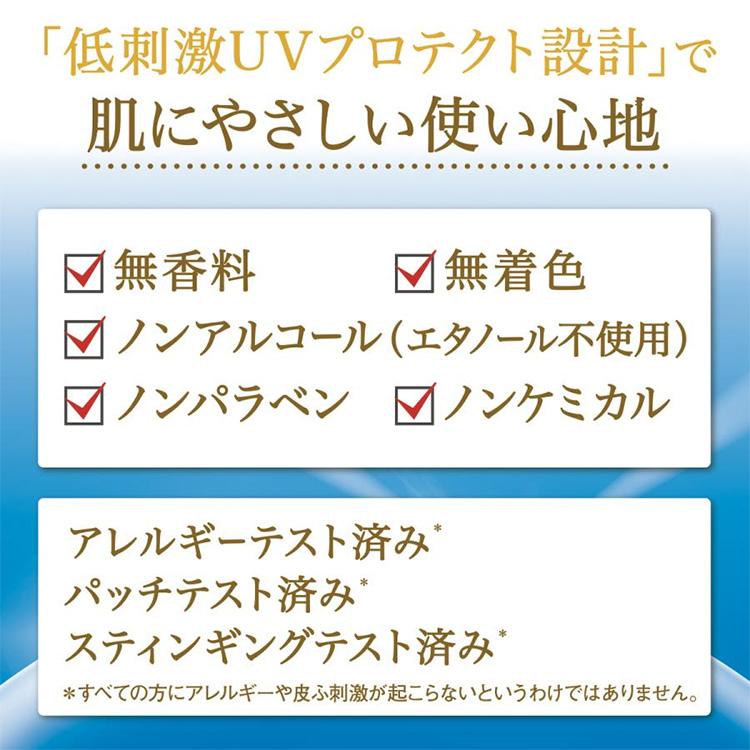 公式 大正製薬 トリニティーライン 薬用ホワイトニングUVミルク プロテクション 30G 日焼け止め UV ウォータープルーフ ノンケミカル 医薬部外品 トリニティー｜taisho-directshop｜09