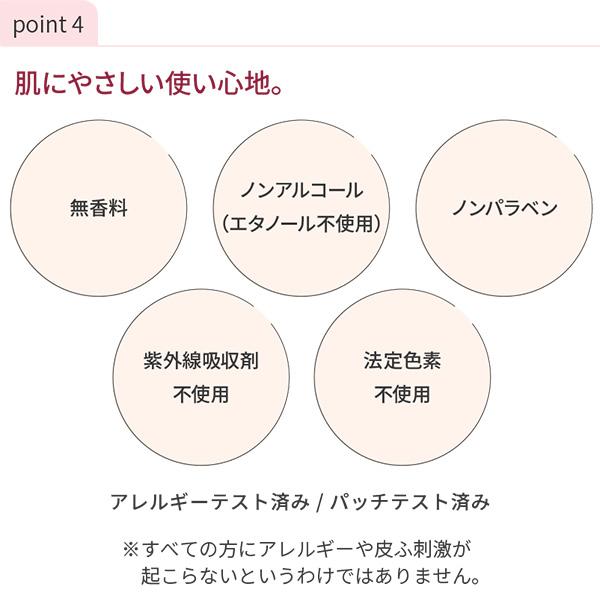 大正製薬 公式 トリニティーライン リクイド カバー ファンデーション