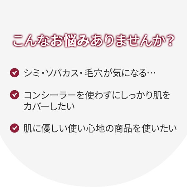 公式 大正製薬 トリニティーライン リクイド カバー ファンデーション ＯＣ−０１ ３０ｇ トリニティー スキンケア ベースメイク | 大正製薬 | 04