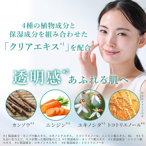 大正製薬 公式 トリニティーライン マイルド ピール ソープ 100g 洗顔