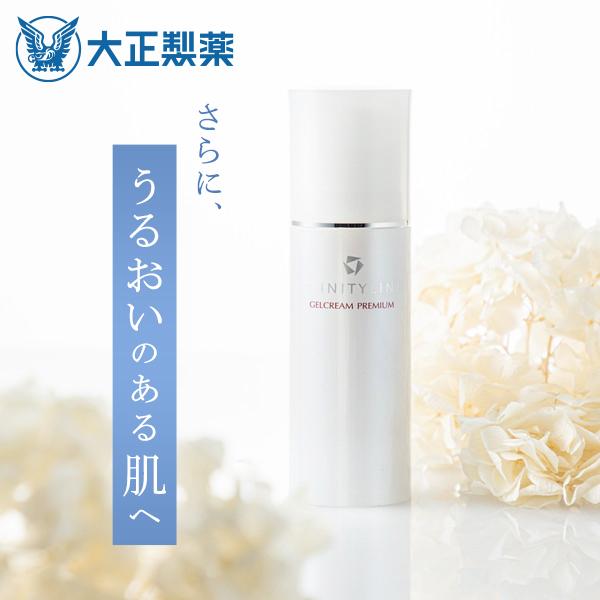 公式 大正製薬 トリニティーライン ジェルクリーム プレミアム 120g オールインワンジェル 保湿 保湿ジェル 顔 乾燥 オールインワン 化粧品 ジェル クリーム 肌 | 大正製薬