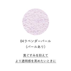 大正製薬 公式 トリニティーライン カラー ルース パウダー 04 17g