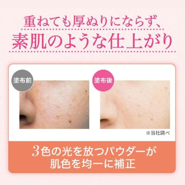 公式 大正製薬 トリニティーライン ミネラルパウダー ファンデーション 8g 化粧 メイク パウダー カバー SPF30 日焼け止め 化粧品 ミネラルファンデーション | 大正製薬 | 07