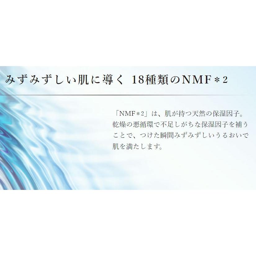 公式 大正製薬 トリニティーライン モイスト ローション プレミアムEX 150mL 化粧水 乾燥肌 敏感肌 保湿 肌 顔 保湿化粧水 美容 美肌 セラミド 乾燥 肌荒れ | 大正製薬 | 07