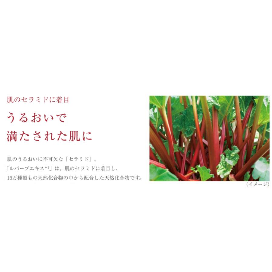 大正製薬 公式 トリニティーライン モイスト ローション プレミアムEX