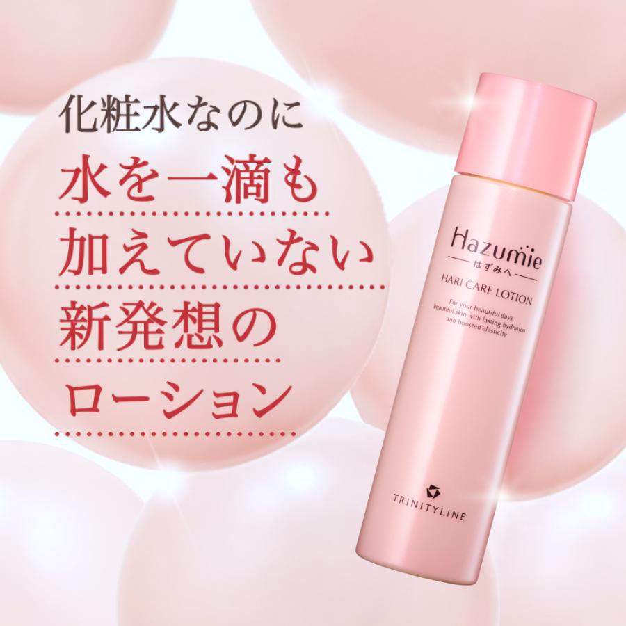 大正製薬 公式 トリニティーライン Hazumie ハリケア ローション 120mL